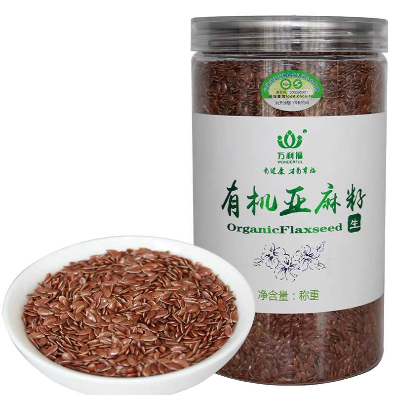 呼和浩特亚麻籽