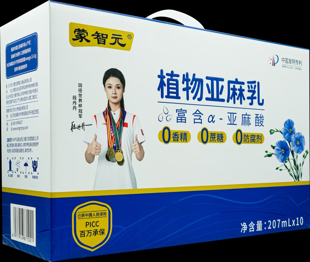 呼和浩特有机燕麦米